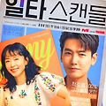 한국 드라마추천 일타스캔들 줄거리 넷플릭스 티빙 몇부작