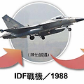 대만의 차세대 국산 전투기 프로젝트 ADF, 그 실체와 가능성
