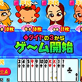 대대혁명 Dai-Dai-Kakumei 大大革命 - 오락실 (MAME) / 아케이드 (Arcade) 게임 롬파일 다운로드