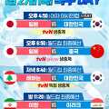 한국 레바논 중계 축구경기 월드컵 본선진출