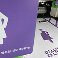 서울시 임산부 혜택 정리(2022년 추가 7월부터 교통비 70만원 지급)