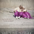 [후기] 님아, 그 강을 건너지 마오 - 14.12.06(토) - 울산CGV
