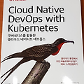 Cloud Native DevOps with kubernetes