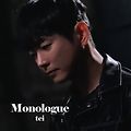 [음악] Monologue: 나 이쯤에서 없어지는 게 그댈 위한 나의 사랑인 걸요
