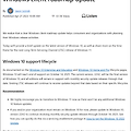 Windows 10, 현재 버전(22H2)을 마지막으로 서비스 지원 종료