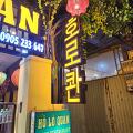 호이안 호로콴 베트남 타마린드 새우가 유명한 맛집