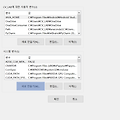 PyCharm - Reinstalling the application may fix this problem 오류