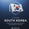 크립토닷컴(Crypto.com) 한국시장 진출