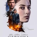 영화 게르니카 스페인 내전 소재 전쟁 로맨스물