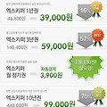 유해사이트, 동영상 차단 - 엑스키퍼