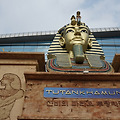 투탕카멘 Tutankhamen