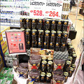 일본 발렌타인데이 초콜렛 맥주 선물 - 삿포로 맥주와 로이스 초콜렛 한정판 ^^