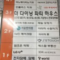 [더다이닝파티] 수원돌잔치 / 수원출장뷔페 리뷰입니다.