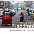 인도네시아 여행기 #01 - 첫째날 (자카르타)