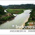 인도네시아 여행기 #05 - 가룻 가는 길