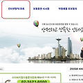 서울보증보험 온라인발급