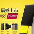LG G5 저가 or 보급형 G5 SE (Second Edition) 중국 출시