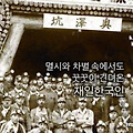 한국교육원 홍보영상 (재외교육기관)