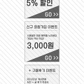포토샵 자료 ) 쇼핑몰 메인 기본 팝업 3종 SET / 무료나눔 ♥