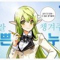 PC RPG게임 추천 엘소드 엘수색대/돌아온 모험가 출석부!