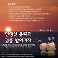 2019 속초 해맞이 축제 sns 이벤트 포토존 인증샷 축제