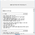 카카오 팟플레이어 1.7.3344 버전 업데이트 변경 내역