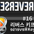 빠르크의 모션5 3분강좌 16강 리버스 키프레임(Reverse Keyframe)
