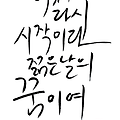 김광석 - 이등병의 편지(C key) :: 쉬운 기타 코드 악보