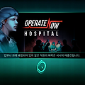 Operate Now 모바일게임 '수술과 경영 두 가지를 한번에'