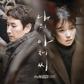<나의 아저씨> 넷플릭스 추천 드라마 '평범한 삶을 위로하는 착한 울림'