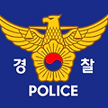 2023 경찰공무원 시험일정 공식