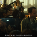영화 국가부도의 날, 한국 IMF 외환위기 원인과 imf 영화 기대되는 까닭