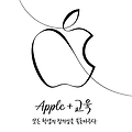 교육용 아이패드 6세대 애플 펜슬 이용가능 가격 스펙은?