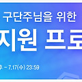 피파온라인4, 신규&복귀 구단주님만을 위한 이벤트! 놓치지마세요!