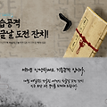 서든어택 한글날 기념, 신규무기 3종 업데이트 총정리