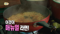 서장훈의 라면 노리는 두 남자