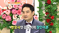 강용석, 박원순 시장 때문에...