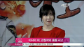 이지아 경찰차와 교통사고, 마세라티 수리비가 3천만원
