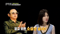 김정일의 파티 스타일은?