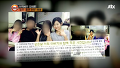 아역배우 김새론의 논란과 해명