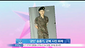 ‘군인’ 송중기, 군복 사진 화제