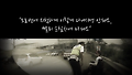 장애인 에스코트하는 경찰