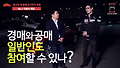중고차 수리비 돌려받을 수 있다