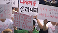 한국 공영방송, 함께 침몰했다