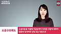 억울한 피해, 무료 재판 받는 법?