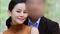 김세아 상간녀 위자료 소송 논란