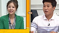 만약에 신지가 사귀자고 한다면?