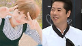 유명 연예인 딸을 둔 셰프 등장