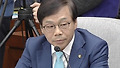이완영 의원 재벌 배려 쪽지 논란