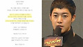 전역 앞두고 안부글 올린 김현중